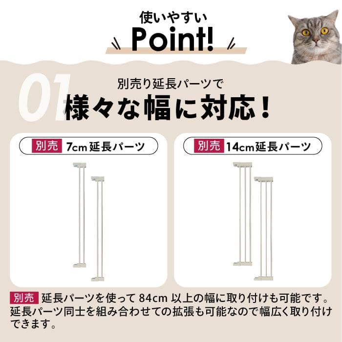 【展示品】猫　脱走防止ゲート　高さ186.5cm　突っ張り式　ライトグレー