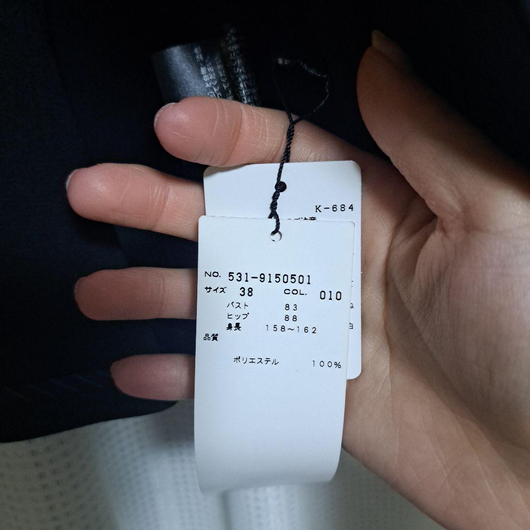 ADORE ノーカラージャケット ブラック 38