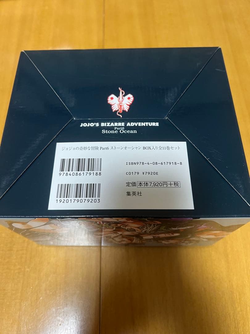 ジョジョの奇妙な冒険 文庫版3部～6部