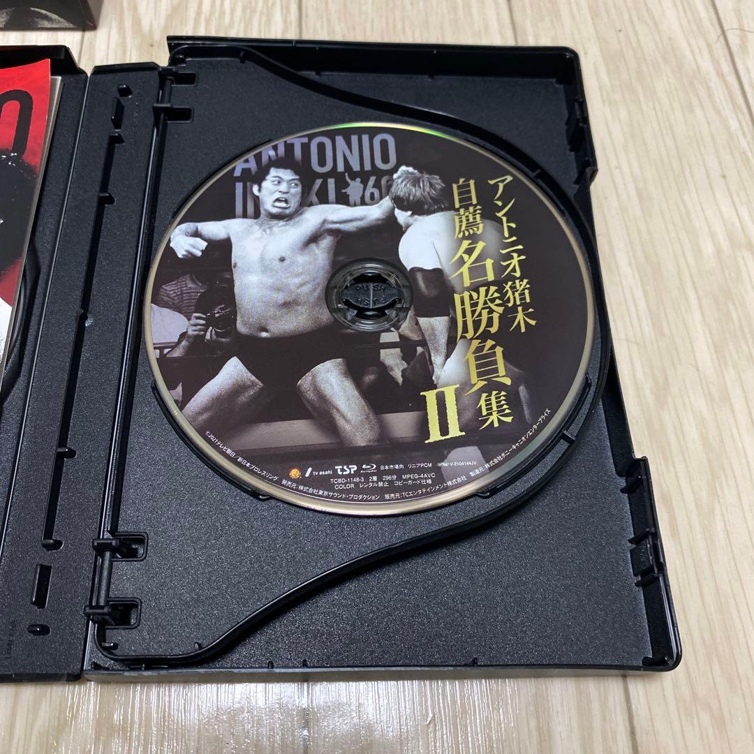 アントニオ猪木 60th anniversary Blu-ray BOX