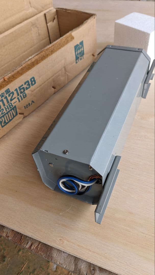 松下電工水銀灯　安定器セット（電球なし）