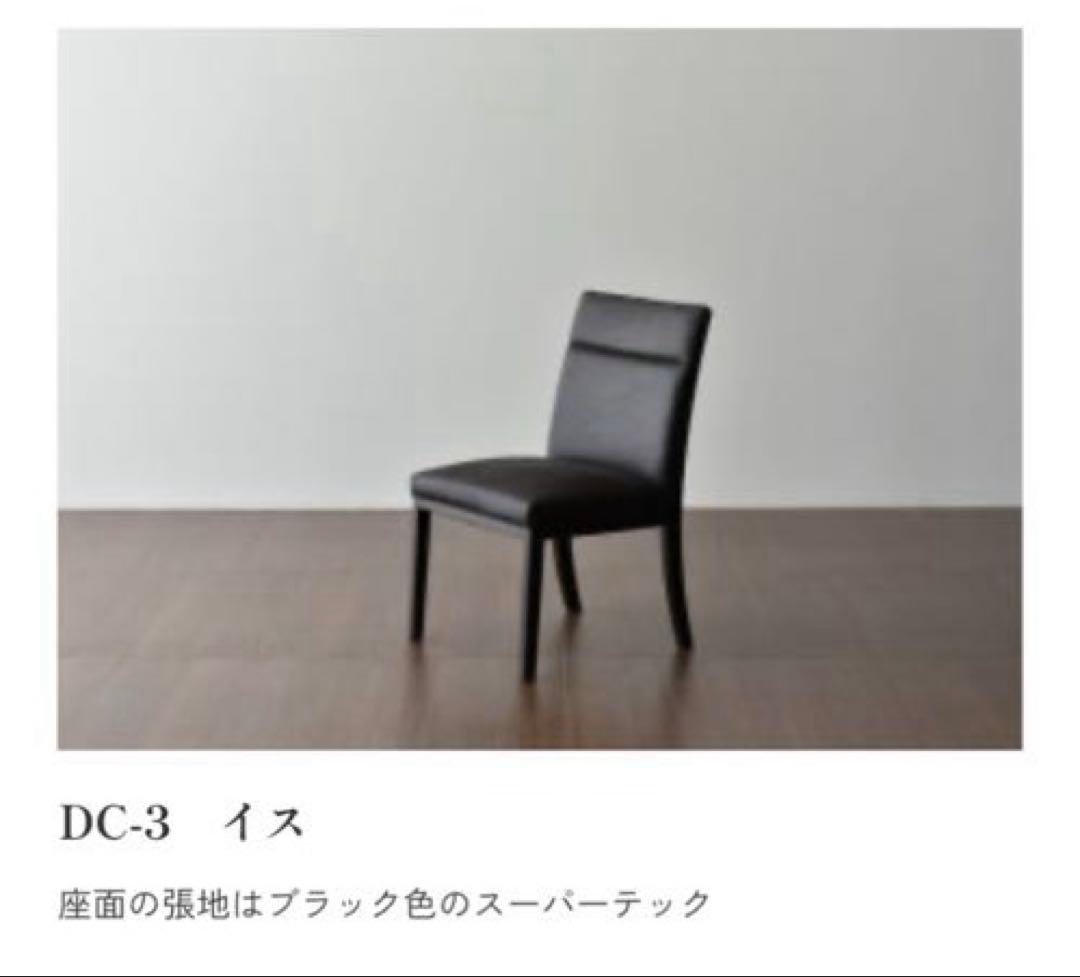 松下家具　MTテーブル クルーズ色　ダイニングテーブル＋イス4脚5点セット