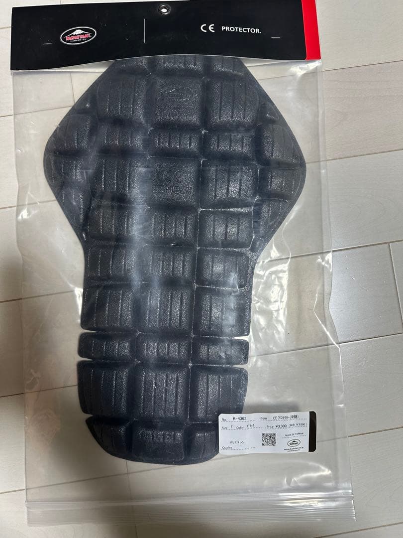 熊えり！！アロフトフードジャケット LLサイズ　脊髄プロテクター付き!