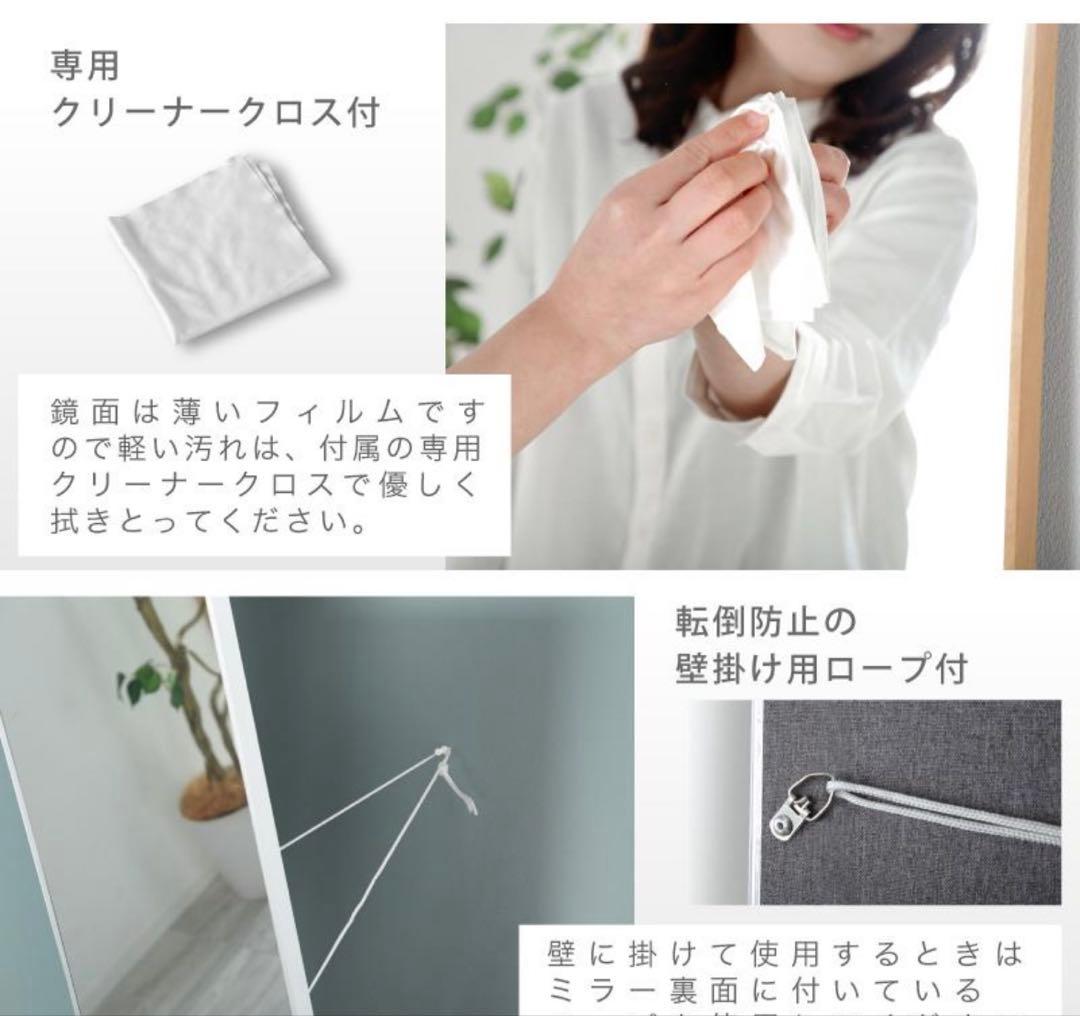 割れない鏡 リフセーフ日本製 新品未使用未開封 壁掛けミラー フィルムミラー