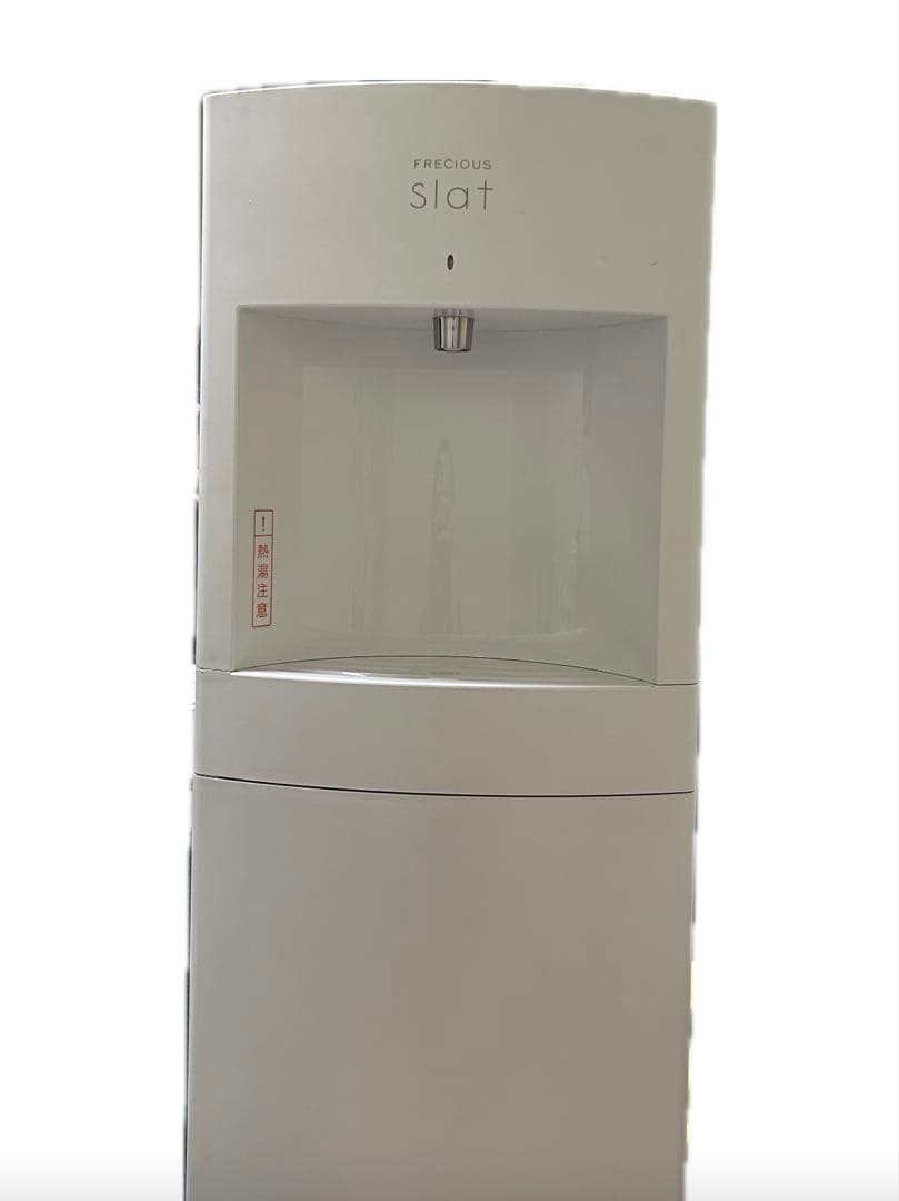 美品　フレシャス　スラット　ウォーターサーバー