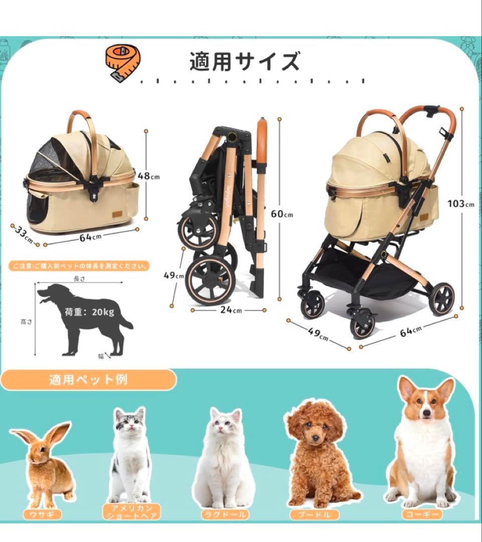 Angelpet ペットカート 分離型 猫 犬用 バギー いぬ用 4輪