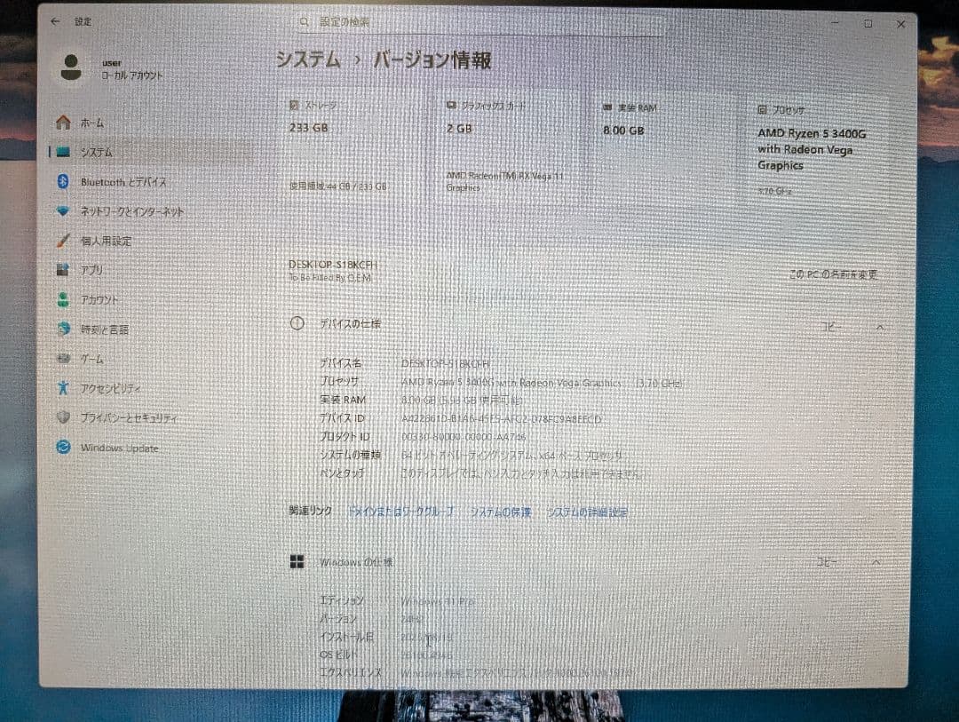 Deskmini A300 AMD Ryzen 5 ミニデスクトップPC