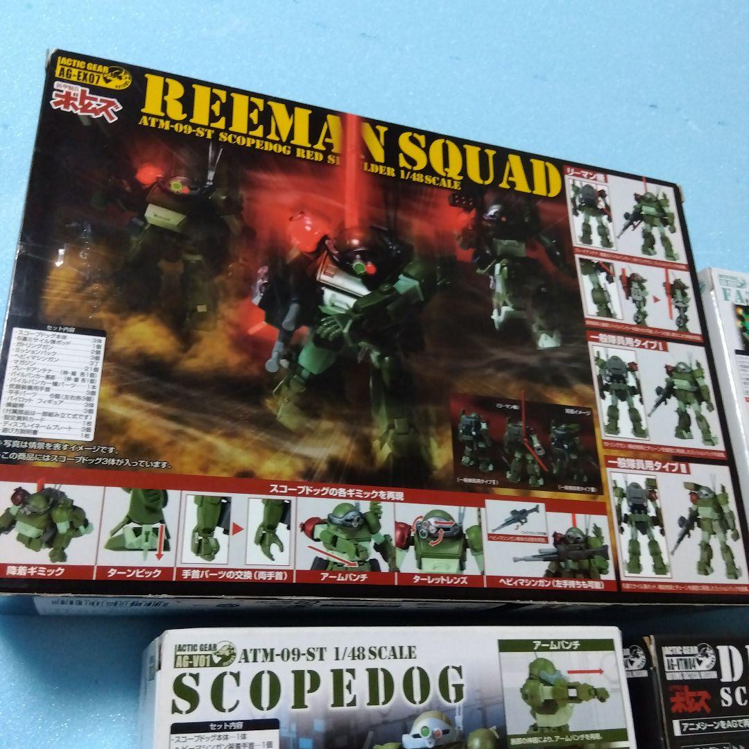 ボトムズ　アクティックギア