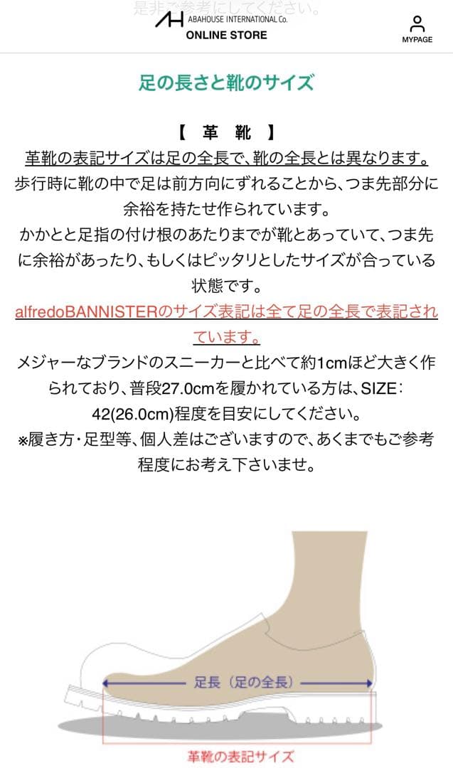 alfredoBANNISTER プレーントゥシューズ