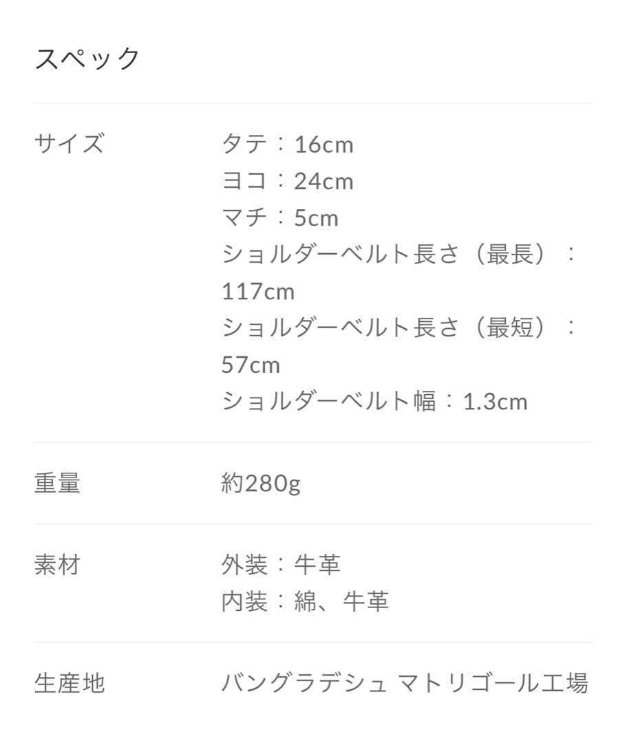 MOTHERHOUSE マザーハウス　キャメル　ショルダーバッグ　レザー　美品