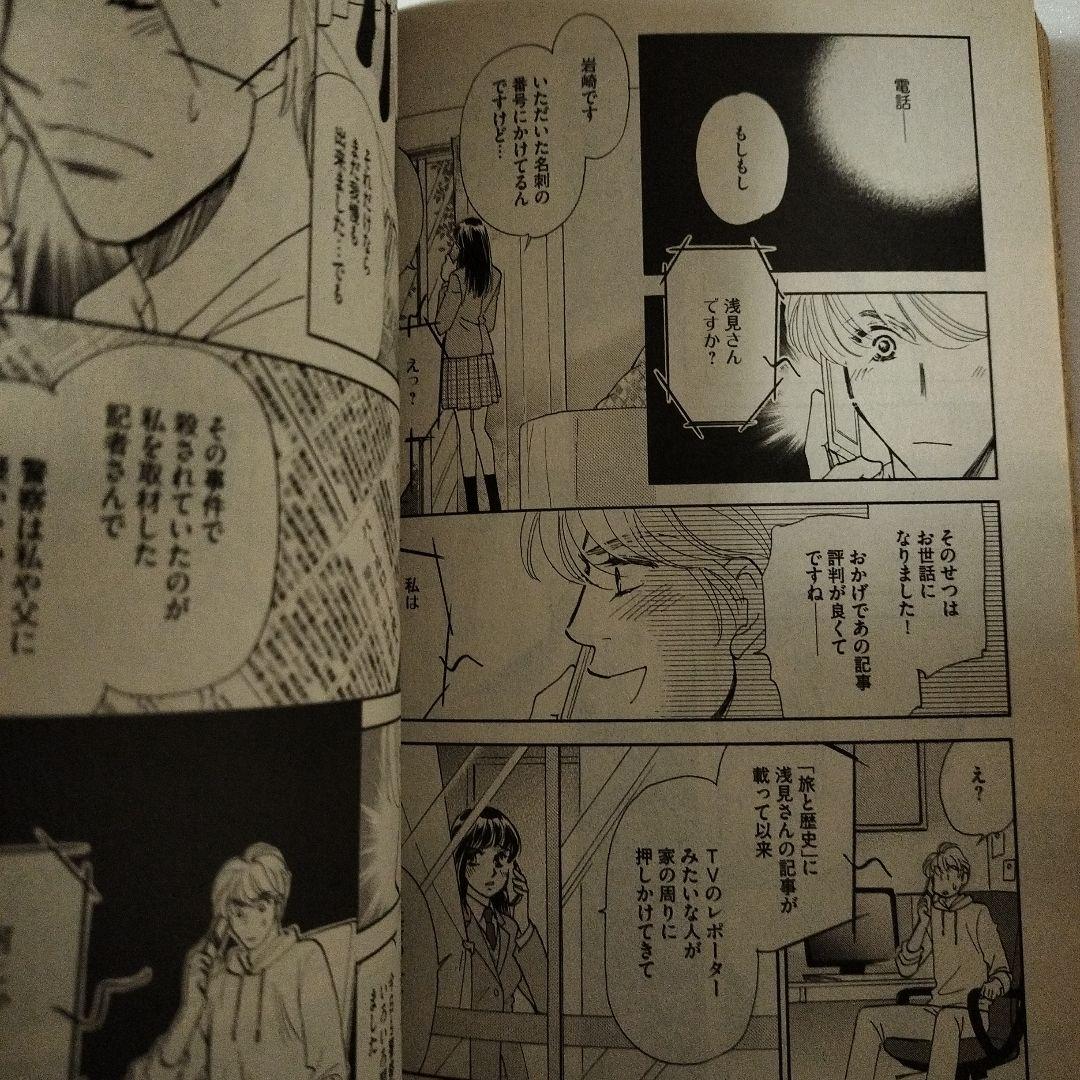 【希少】浅見光彦ミステリーSP 希少本2冊セット