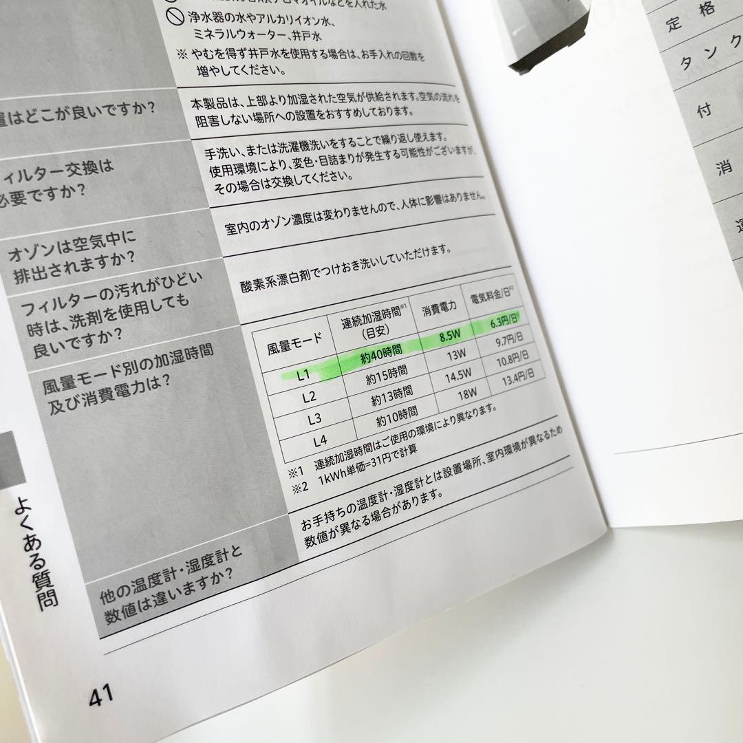 Airdog moi ホワイト エアドッグ モイ 加湿器 ほぼ新品