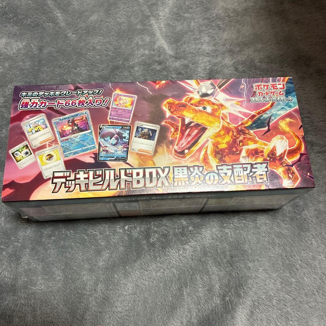 ポケモンカード　新品未開封シュリンク付きbox まとめ売り