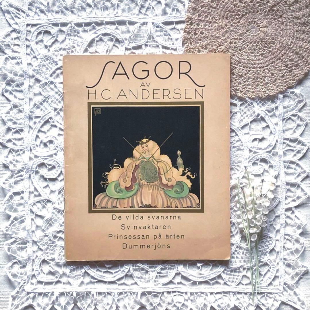 RN80 洋書古書 北欧ヴィンテージ ☆スウェーデン アンデルセン童話