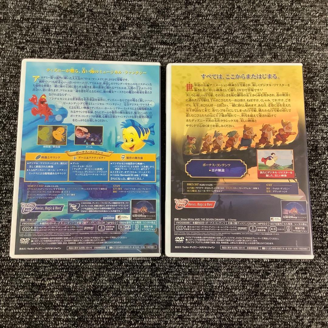 キッズ・ファミリー Disney Princess COMPLETE BOX VWDS5658