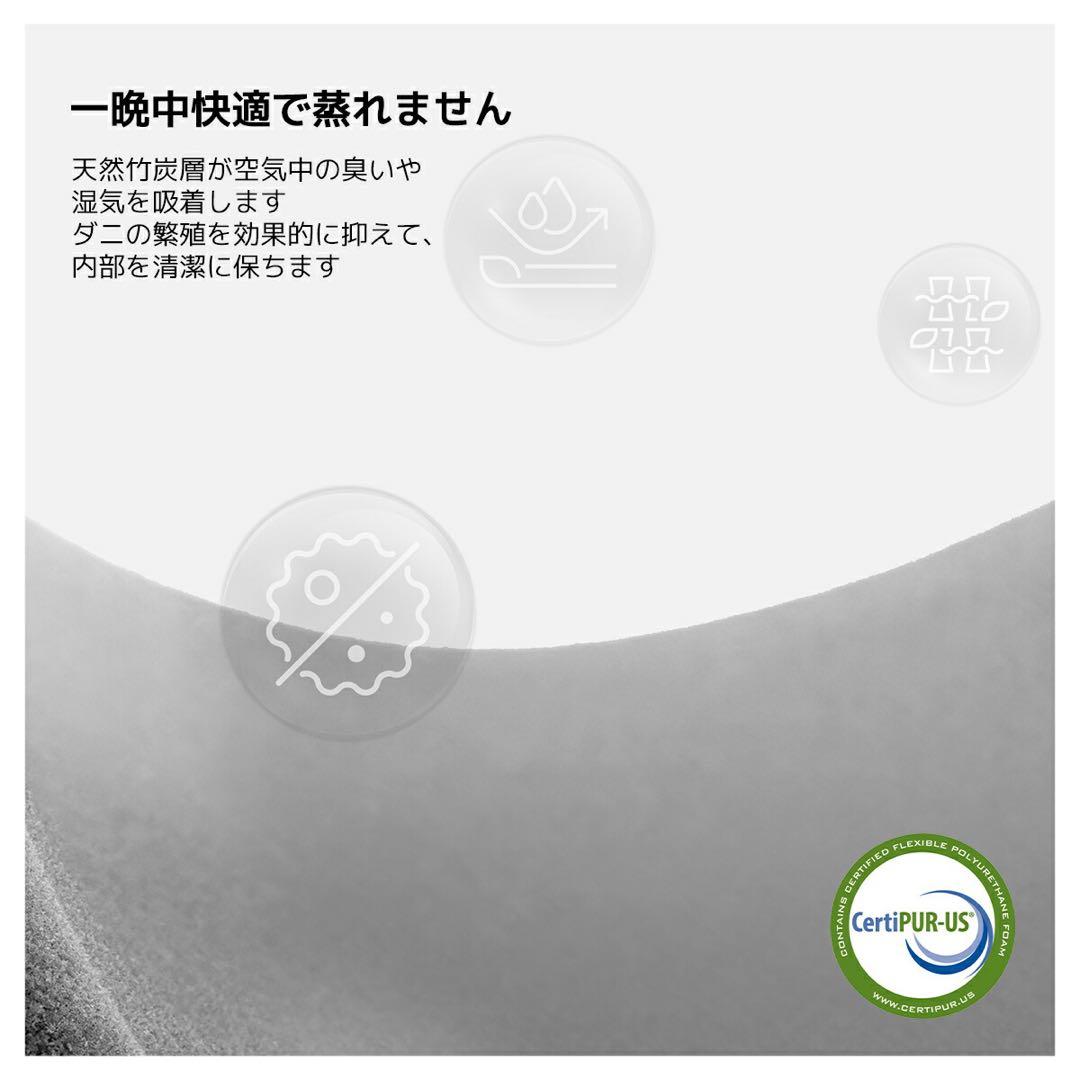 新品　マットレス ポケットコイル 極厚 厚さ26cm 静音 やや硬め 全ポケット