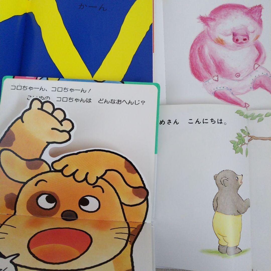 【専用】赤ちゃん0歳から幼児向け読み聞かせ絵本まとめ売り36冊セット