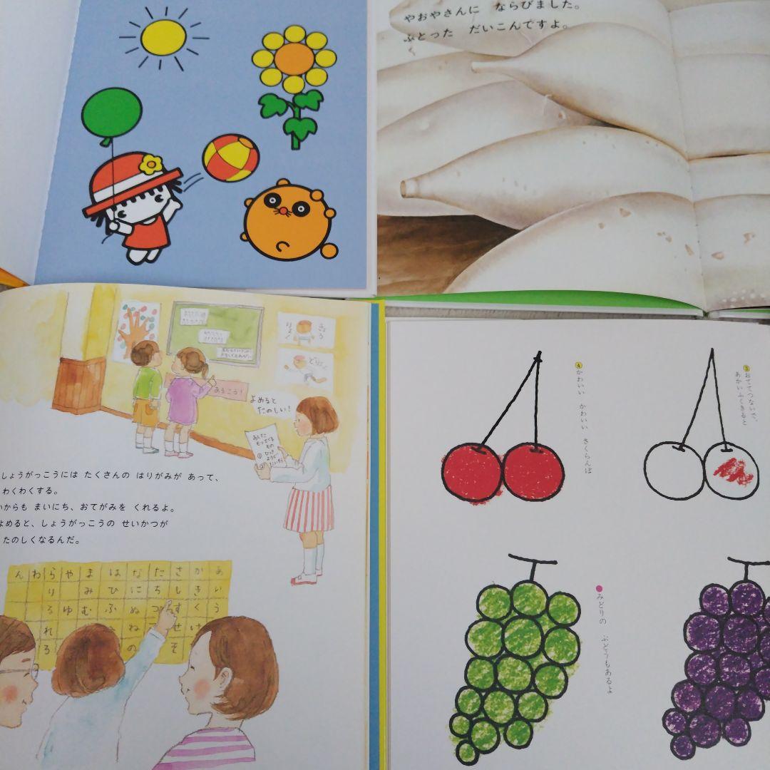 【専用】赤ちゃん0歳から幼児向け読み聞かせ絵本まとめ売り36冊セット