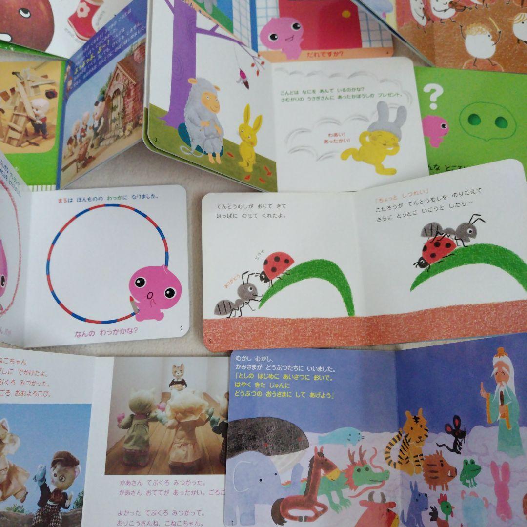 【専用】赤ちゃん0歳から幼児向け読み聞かせ絵本まとめ売り36冊セット