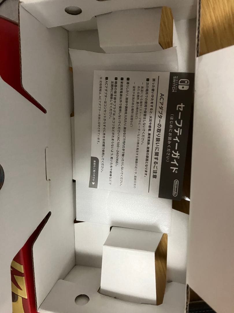 Nintendo Switch Lite 剣盾　ソフト付き