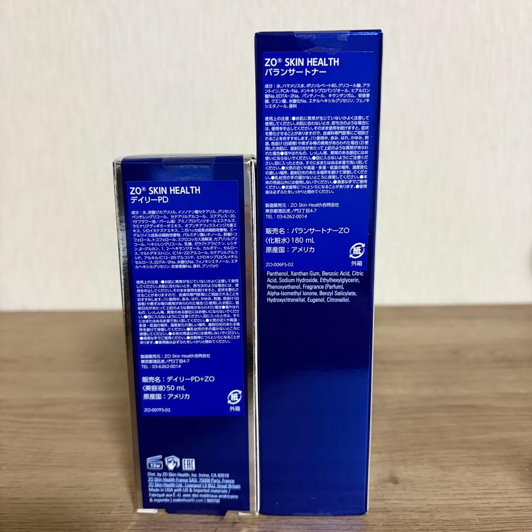 【国内正規品】 バランサートナー デイリーPD ゼオスキン 美肌セット