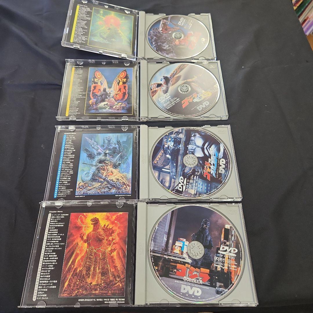 ゴジラシリーズ DVD 4枚セット