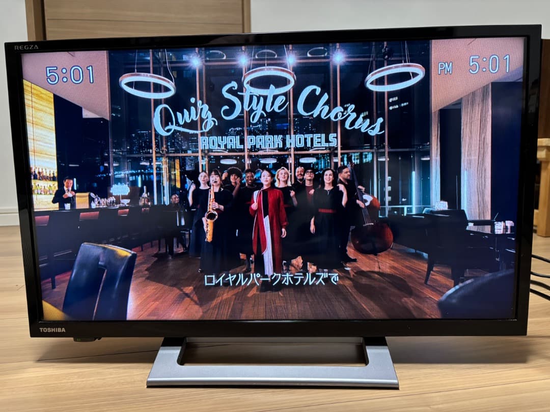 【美品です！】TOSHIBA REGZA 液晶テレビ 24V34 2023年製