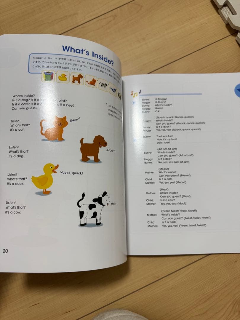 DWE Play Along Book とGuide