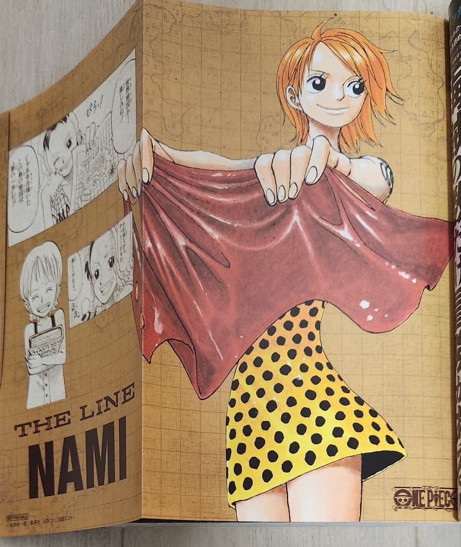 【全巻 初版本 特典付】ONE PIECE ジャンプ リミックス 8冊セット