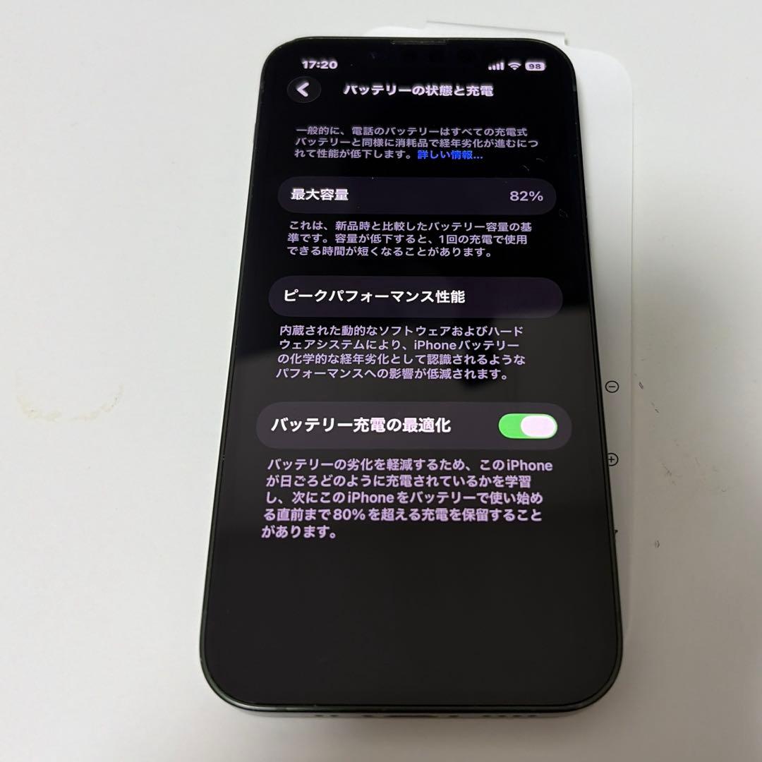Apple iPhone 13 mini グリーン 128GB 値下げ可能