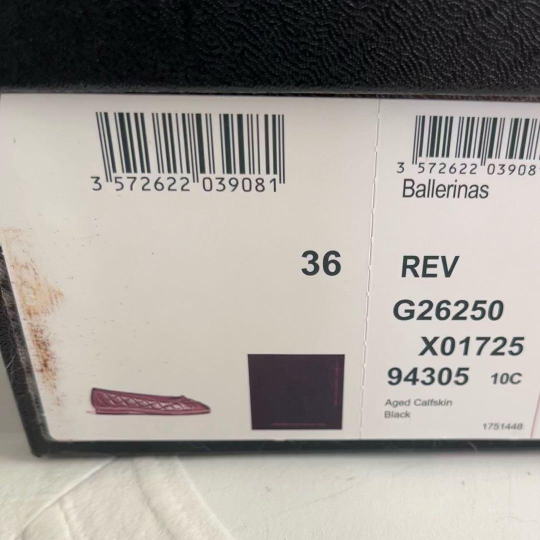 値下げ！【美 品】CHANELシャネル バレリーナ 36C（23cm）★正規品★