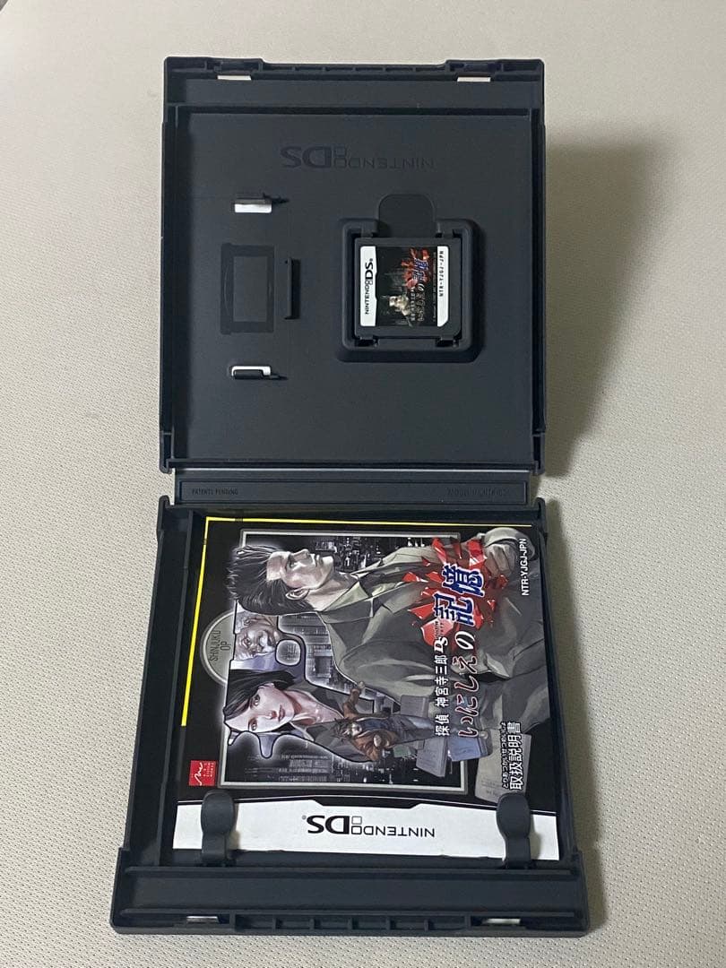 探偵 神宮寺三郎 シリーズまとめ売り+おまけ（西村京太郎）つき