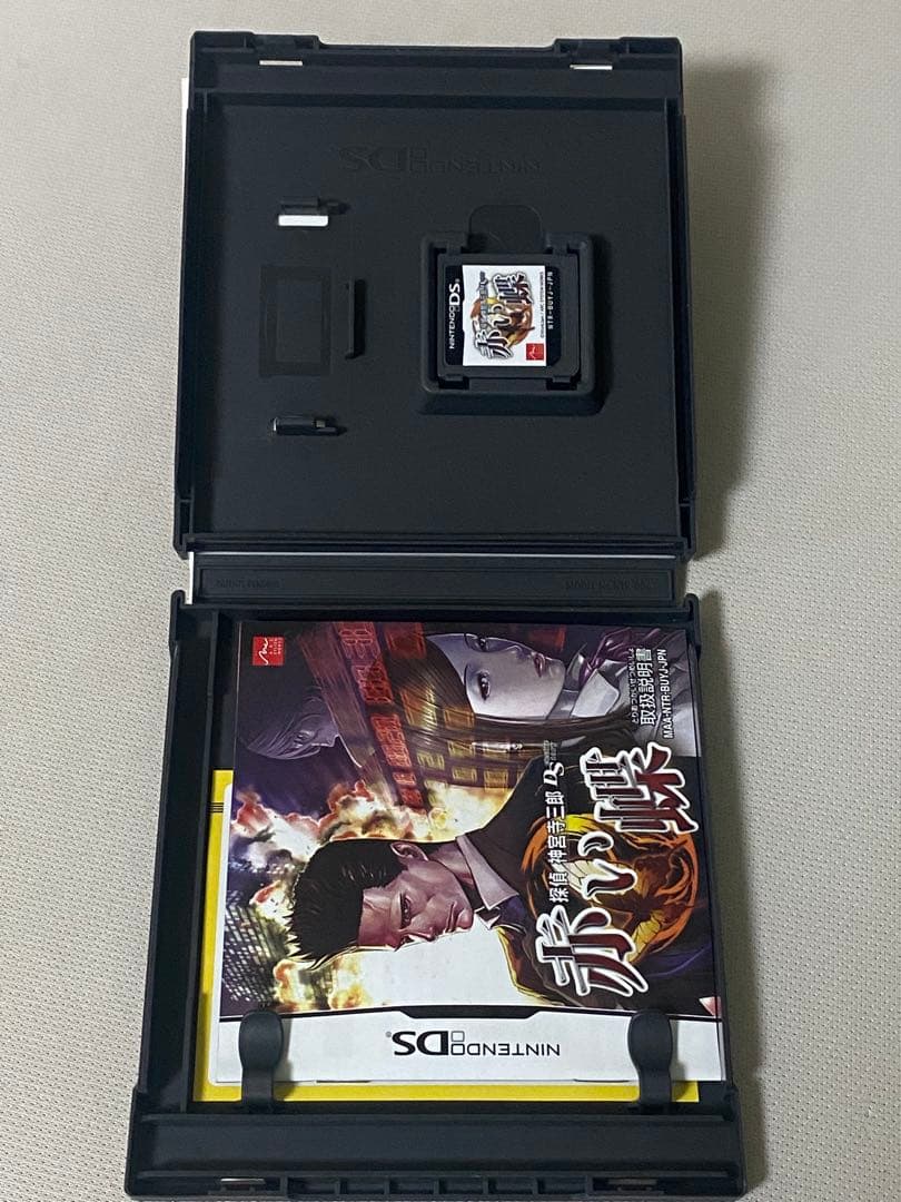 探偵 神宮寺三郎 シリーズまとめ売り+おまけ（西村京太郎）つき