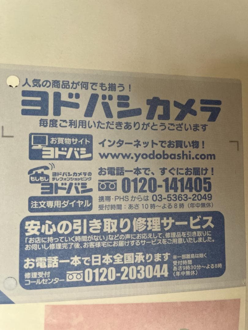 DELL 27インチ 4K液晶モニター S2725QC-R