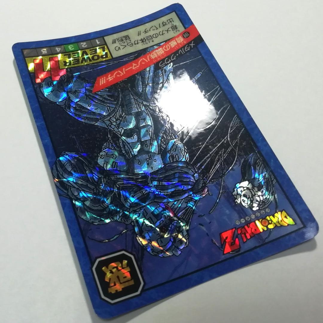 ドラゴンボールＺ カードダス スーパーバトル No.199 メタル・クウラ キラ