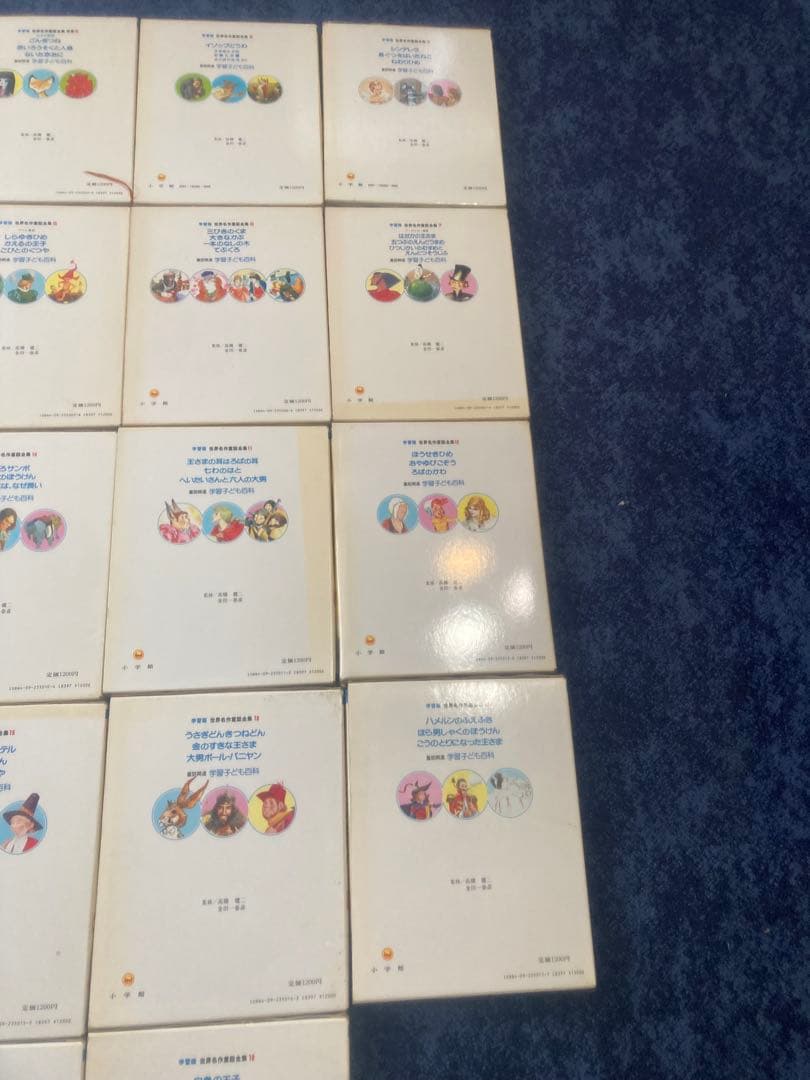 世界名作童話全集 小学館 23冊 昭和レトロ 希少 レア 絵本 40年前 児童書