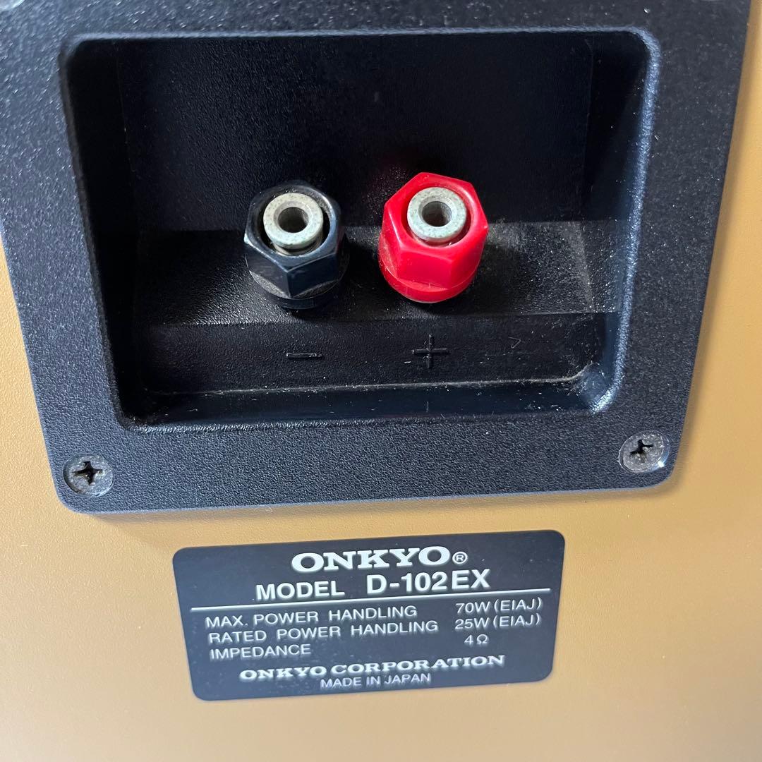 ONKYO D-102EX スピーカー ペア 木目 美品 音出し確認済み