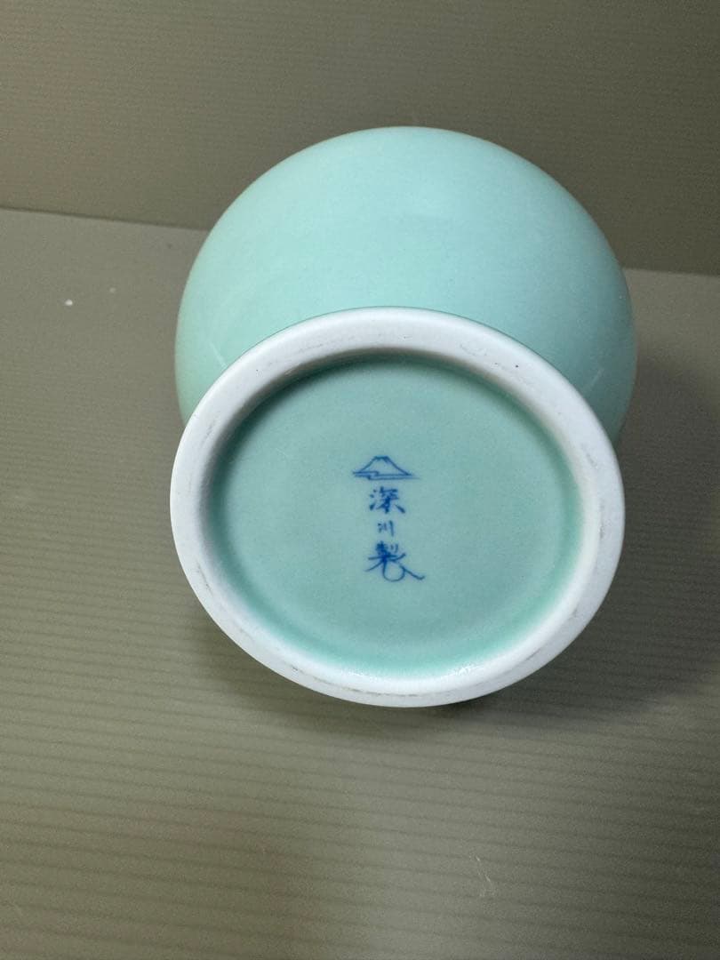 2221  深川製磁　製磁　双耳花瓶