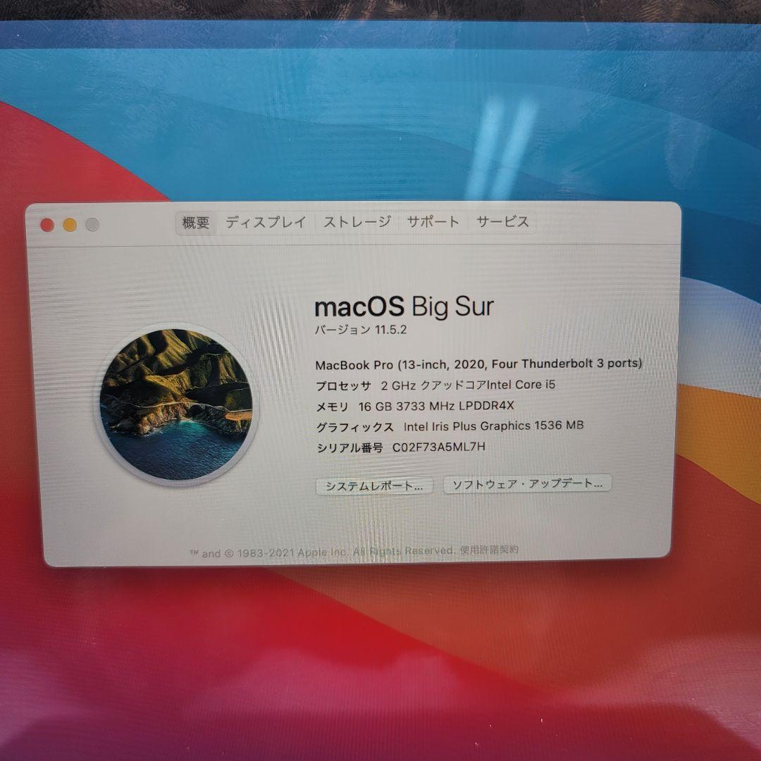 MacBook本体 Apple : Macbook Pro 2020 - 13.3inch 512G