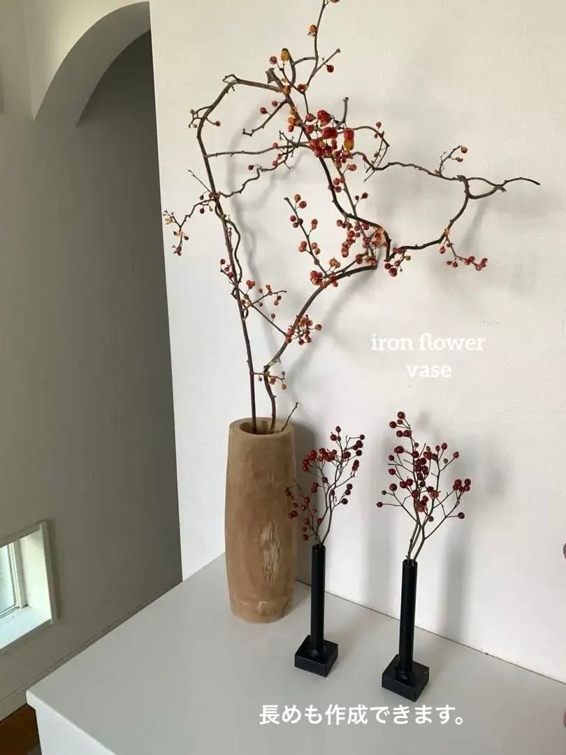 【職人作】アイアンフラワーベース　2個