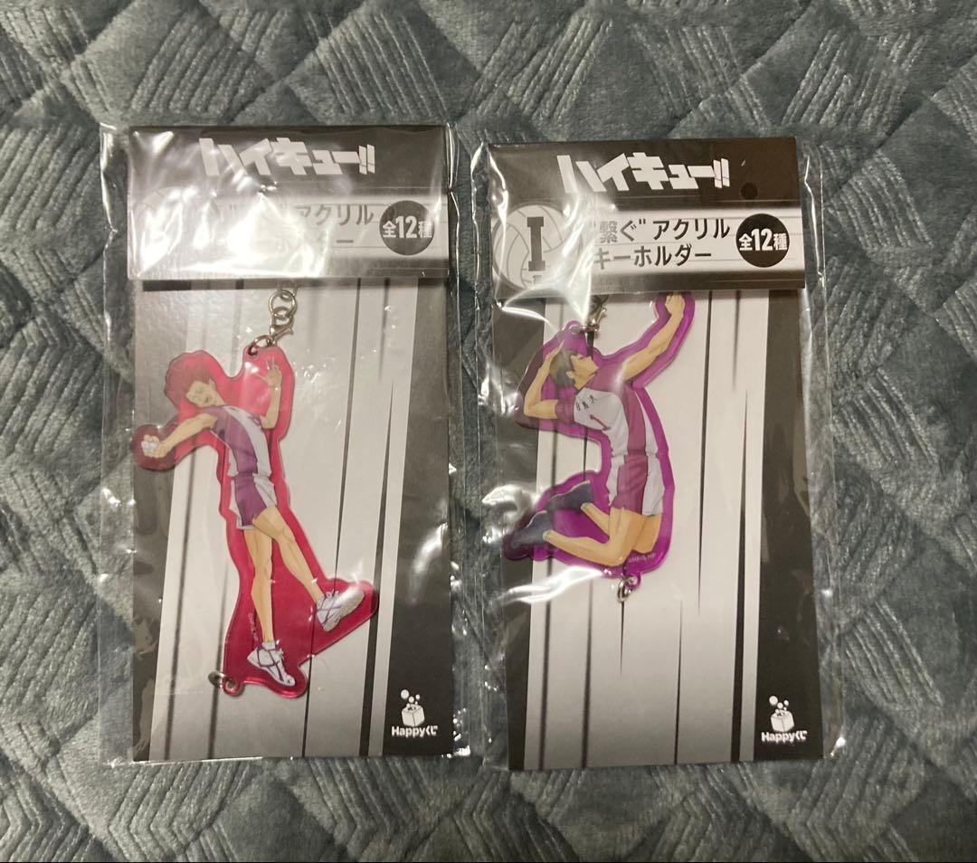 ハイキュー くじまとめ売り