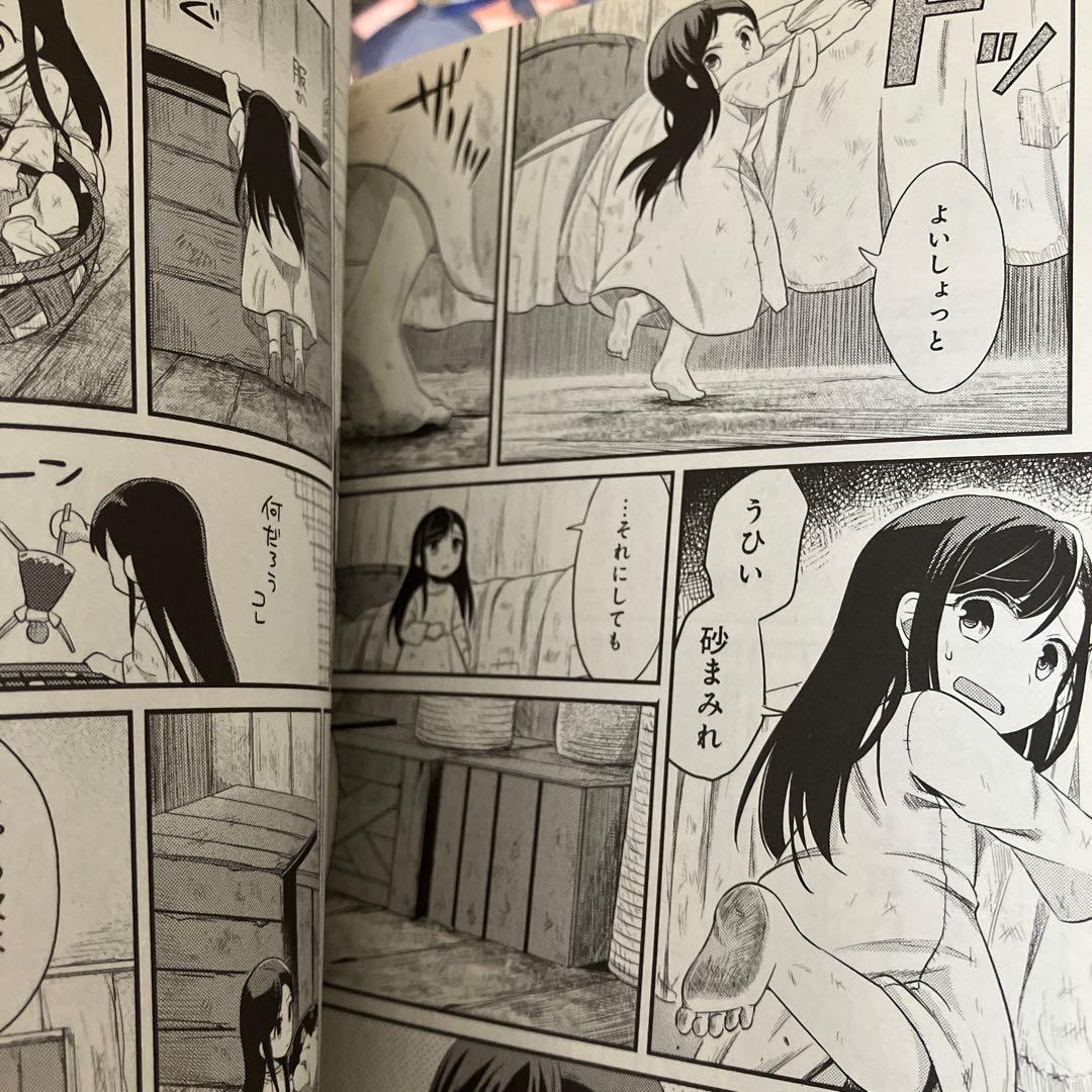 本好きの下剋上 総29冊 第1部～第3部全冊　全巻セット漫画