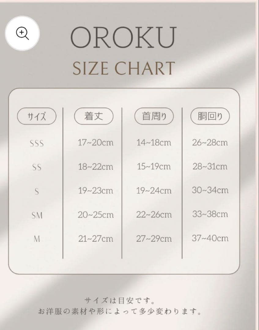 58◆ アーガイルデニムニット【OROKU】　パピリーヒルズ