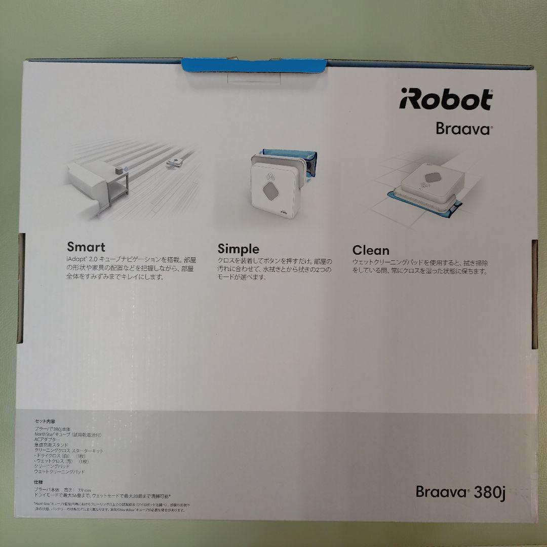 iRobot Braava 380j　ブラーバ　床拭きロボット