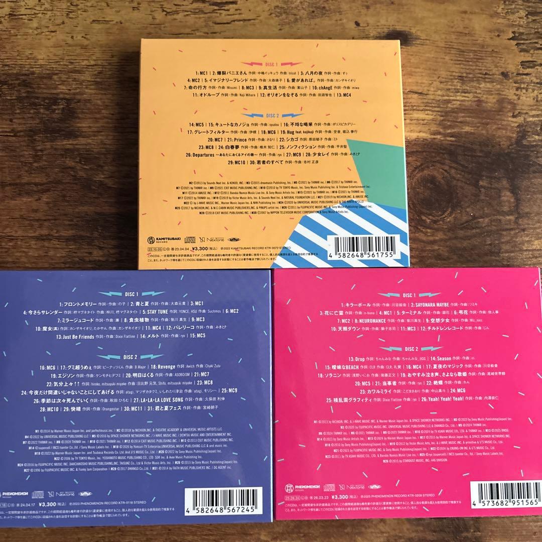 神椿　春猿火　CREAM PULL LIVE セット