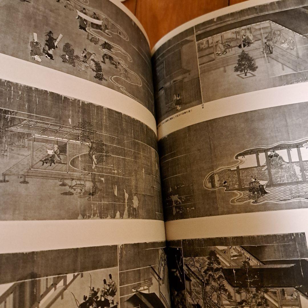 新修日本絵巻物全集 第2期16～30