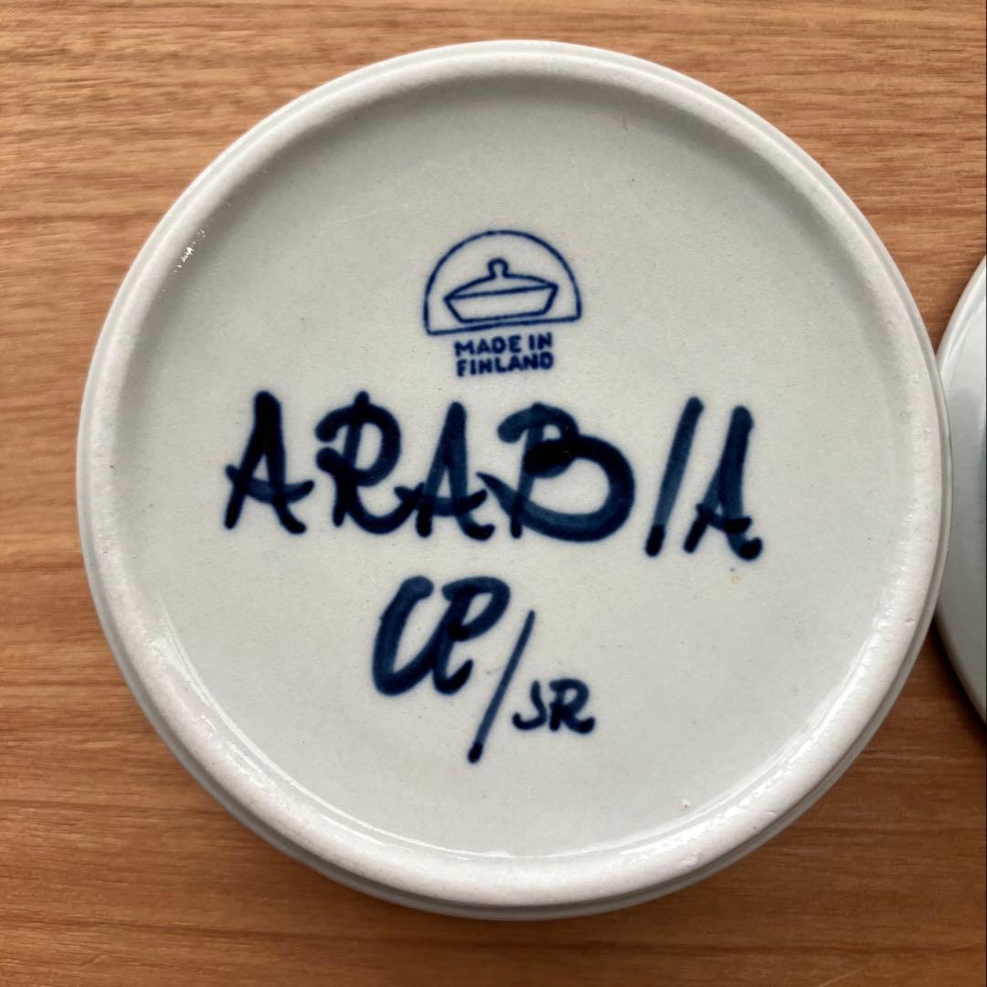 アラビア　アネモネ　ボウル　ココット　2個セット