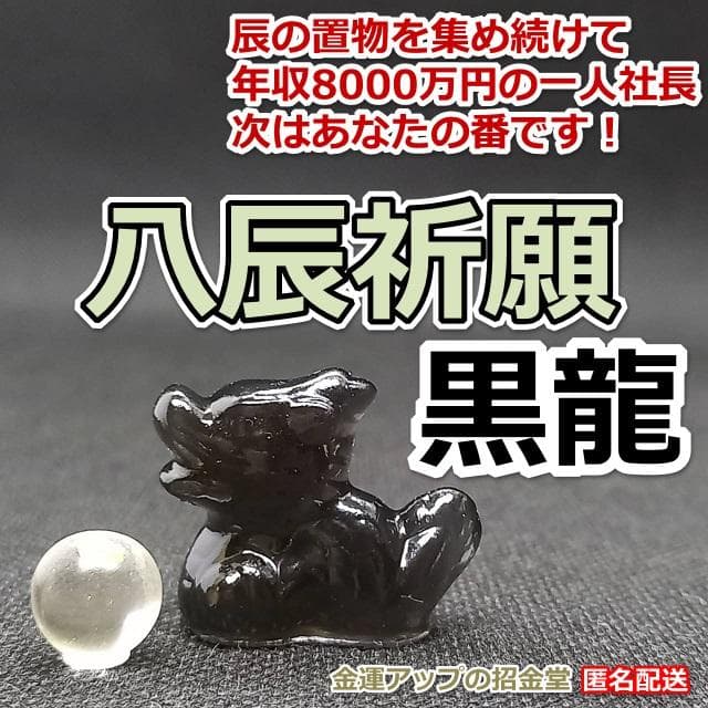 aha様　金運七万倍　他　同梱値引き適用