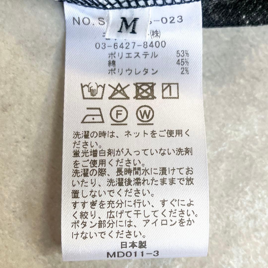 美品 ソージュSOEJU ジャケットライクツィーディーカーディガン 完売品