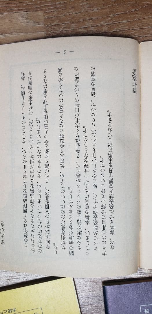 詰将棋作家集合！「詰将棋探険隊」など全14冊！！